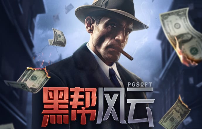 天博app体育
