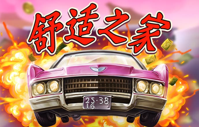 乐游网官方网站入口手机版